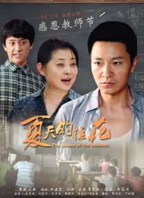 亚洲国产成人久久一区www妖精